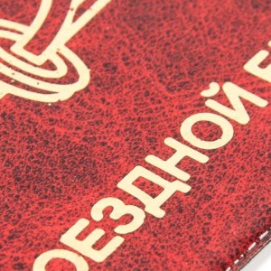 YR Чехол для проездных карт J-003