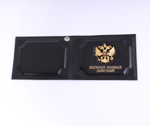 Обложка на удостоверение Ветеран Боевых действий гербом (матовая) 